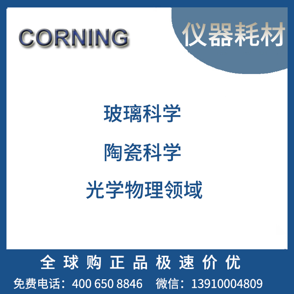 Corning? CellBIND? Surface 100mm Culture Dish