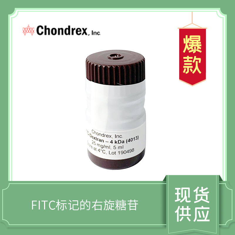FITC-Dextran, 4 kDa, 25 mg/ml x 5 ml FITC 標記右旋糖苷